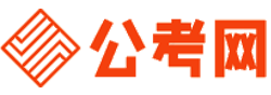 锦州公务员考试网-锦州公务员考试时间,锦州公务员面试名单,锦州公务员考试真题,锦州公务员职位表,锦州公务员成绩查询